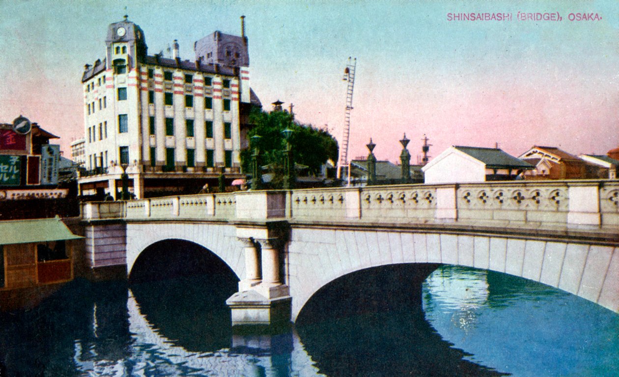 Shinsaibashi Bridge, Osaka, Japan, 20th century 作： 不明
