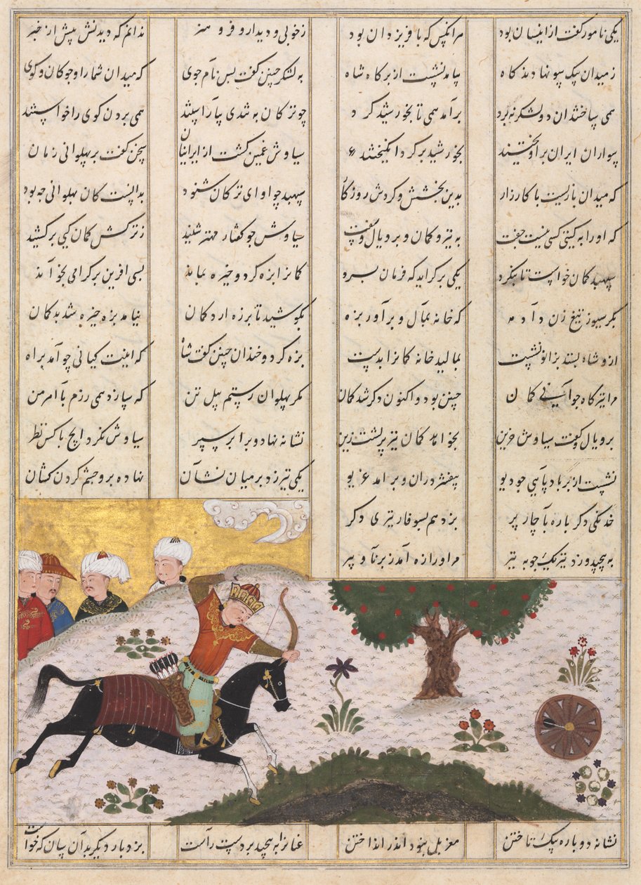 Shahnama Book of Kings ...のローリングターゲットを直撃した彼の馬のSiyavush ...、1400年後半 作： 不明