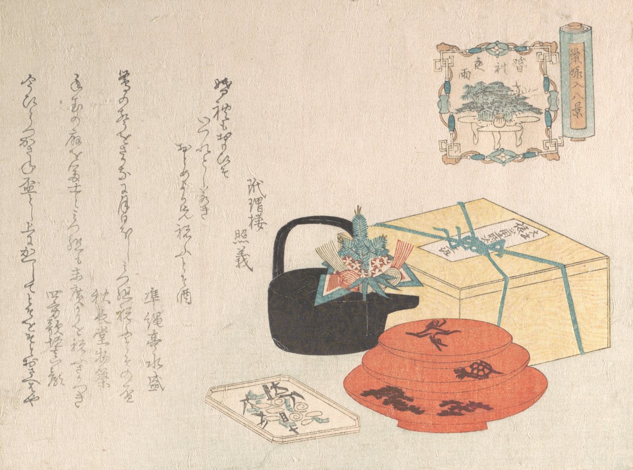 静物画、ヨゴヨミのデザイン、絵入りカレンダー、1816年。 作： 不明