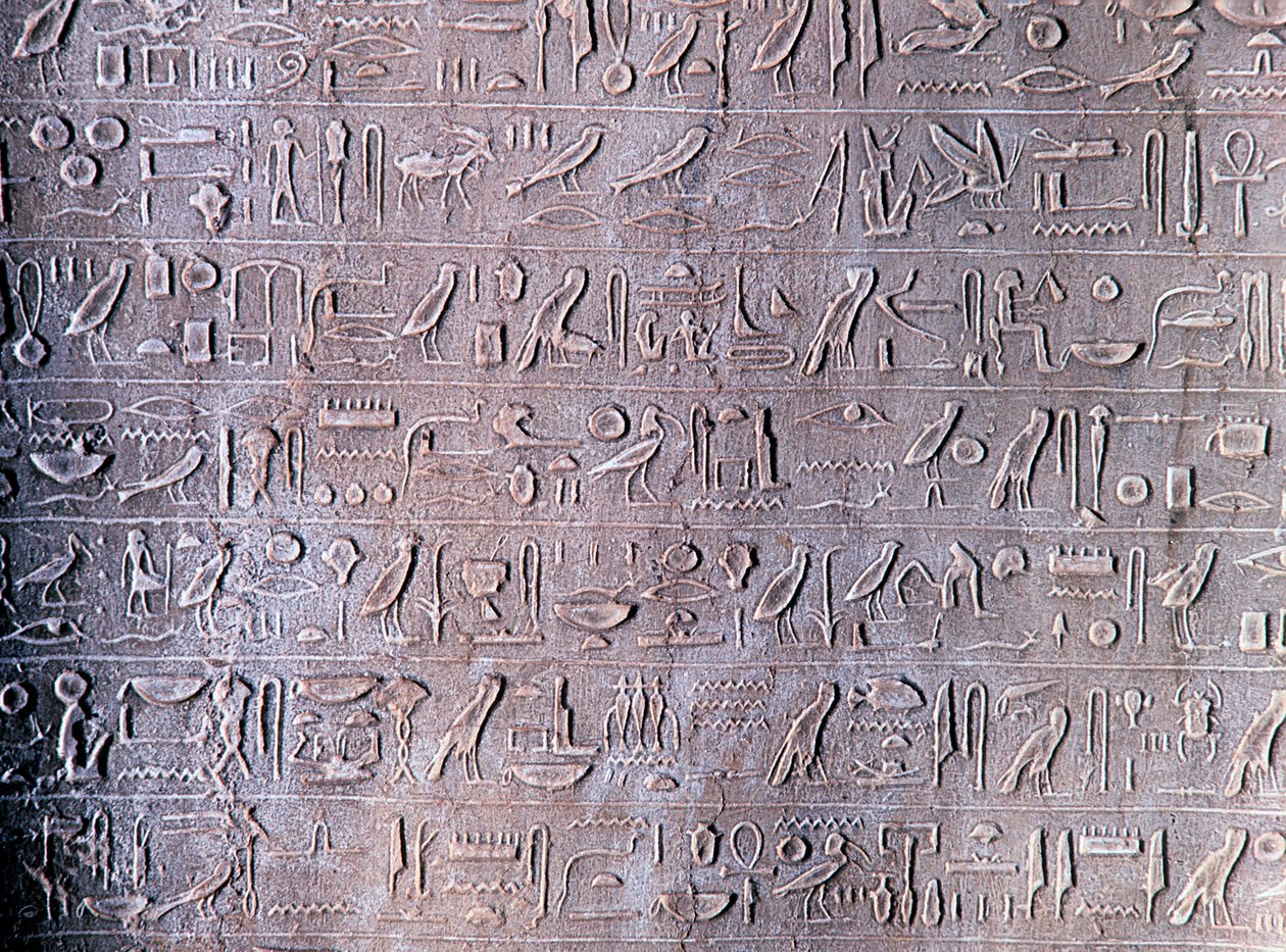石、古代エジプトのテーベの象形文字 作： 不明