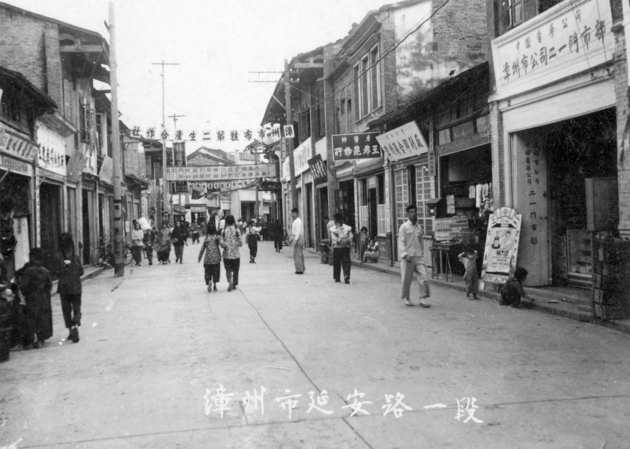 ストリートシーン、張州、南福建省、中華人民共和国、20世紀 作： 不明