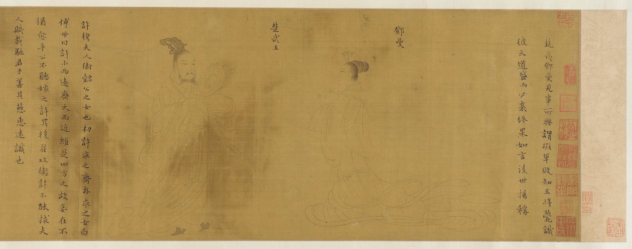 1368年から1644年までの階級の男女10体。 作： 不明