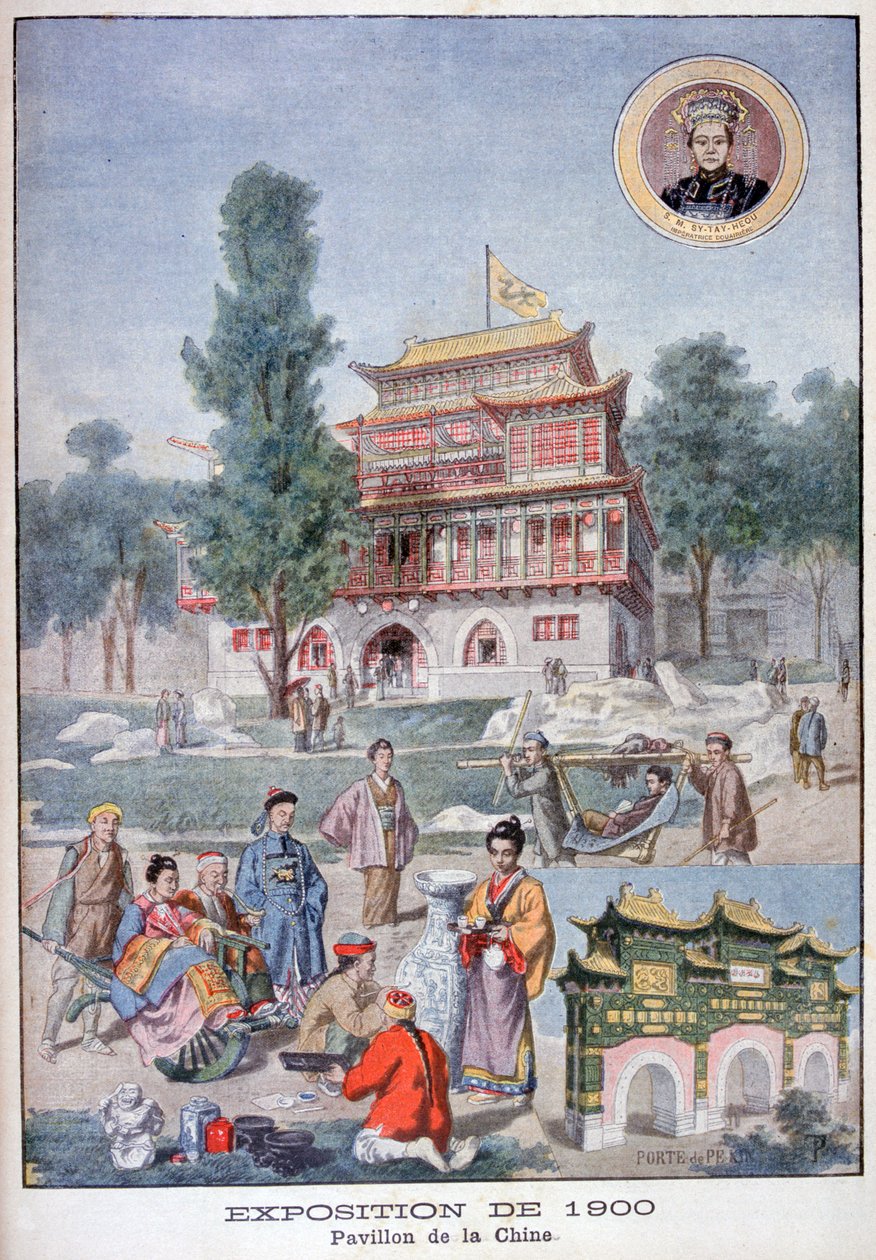 1900年の万国博覧会、パリ、1900年の中国のパビリオン 作： 不明
