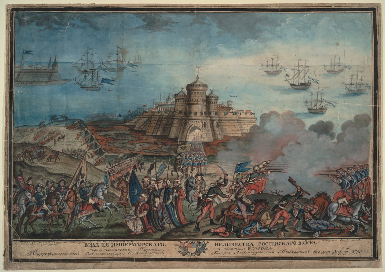 トルコの港オチャコフ、1790年の前に帝国ロシア軍 作： 不明