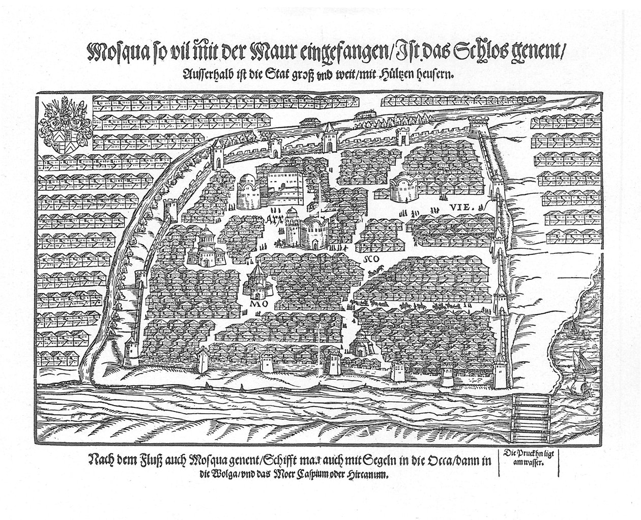 Moscouiter Wonderful Historiesからのモスクワの地図、Sigmund von Herberstein作、1567年 作： 不明