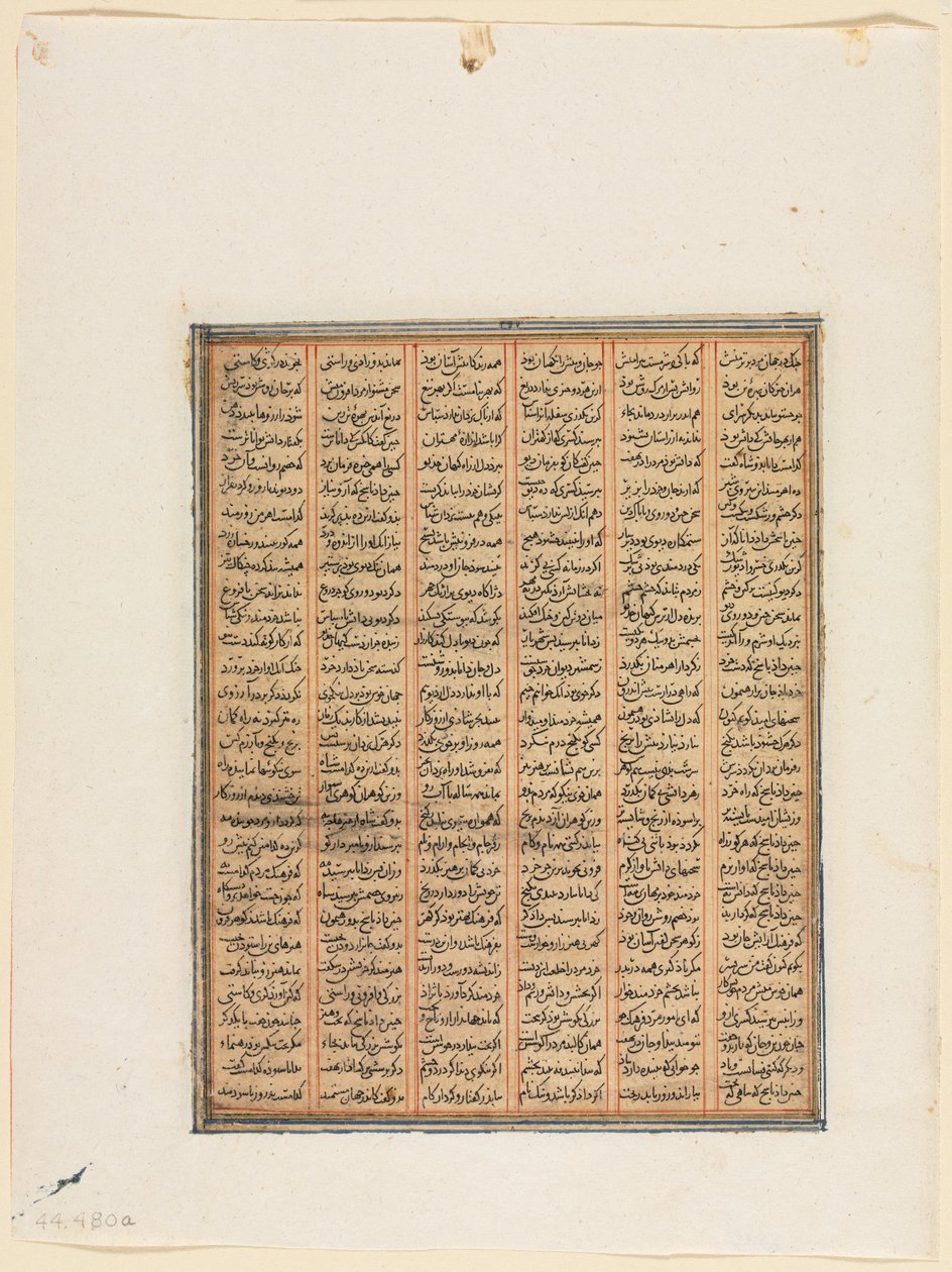 Nushirwanの治世、チンのカーンとHaitaliansの直腸の間の戦闘、c.1299。 作： 不明