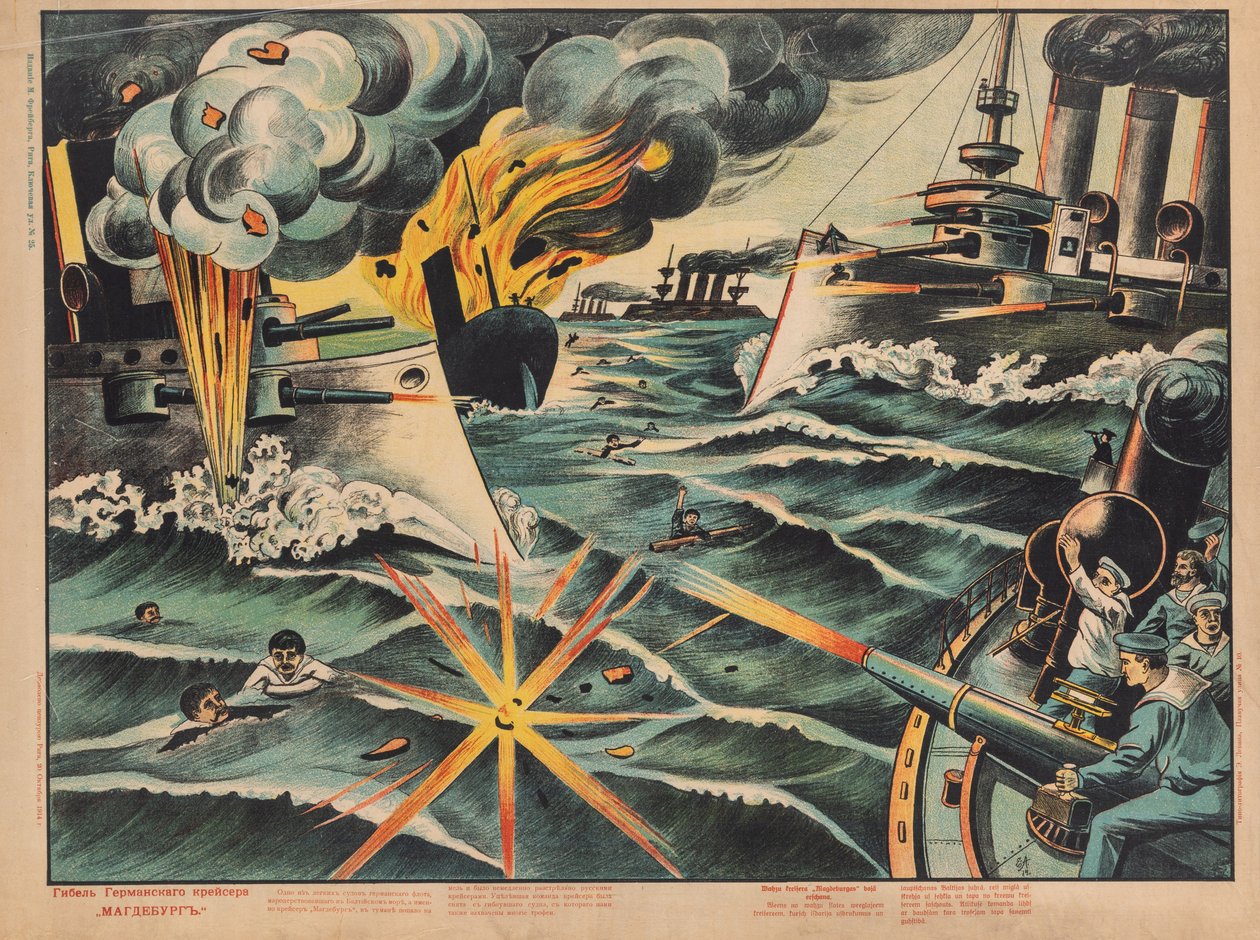 ドイツ巡洋艦 SMS マグデブルクの沈没、1914 年。 作： 不明
