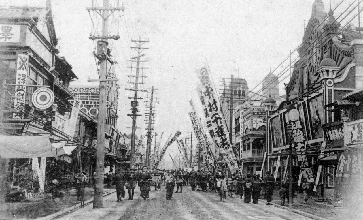 シアターストリート、横浜、20世紀 作： 不明