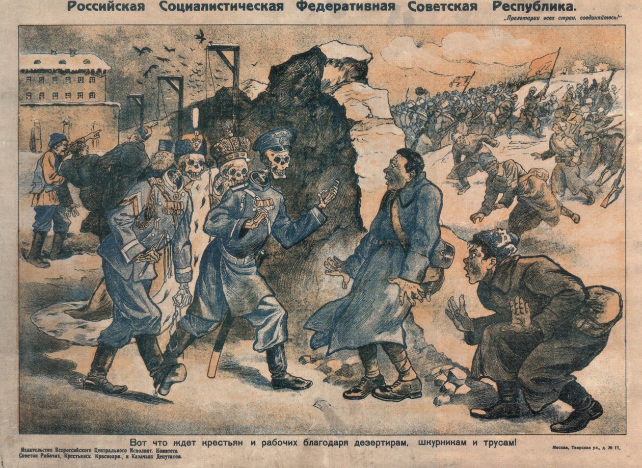 1918年から1919年、脱走兵、自己探求者、臆病者の活動のため、これは農民と労働者を待っているものです 作： 不明