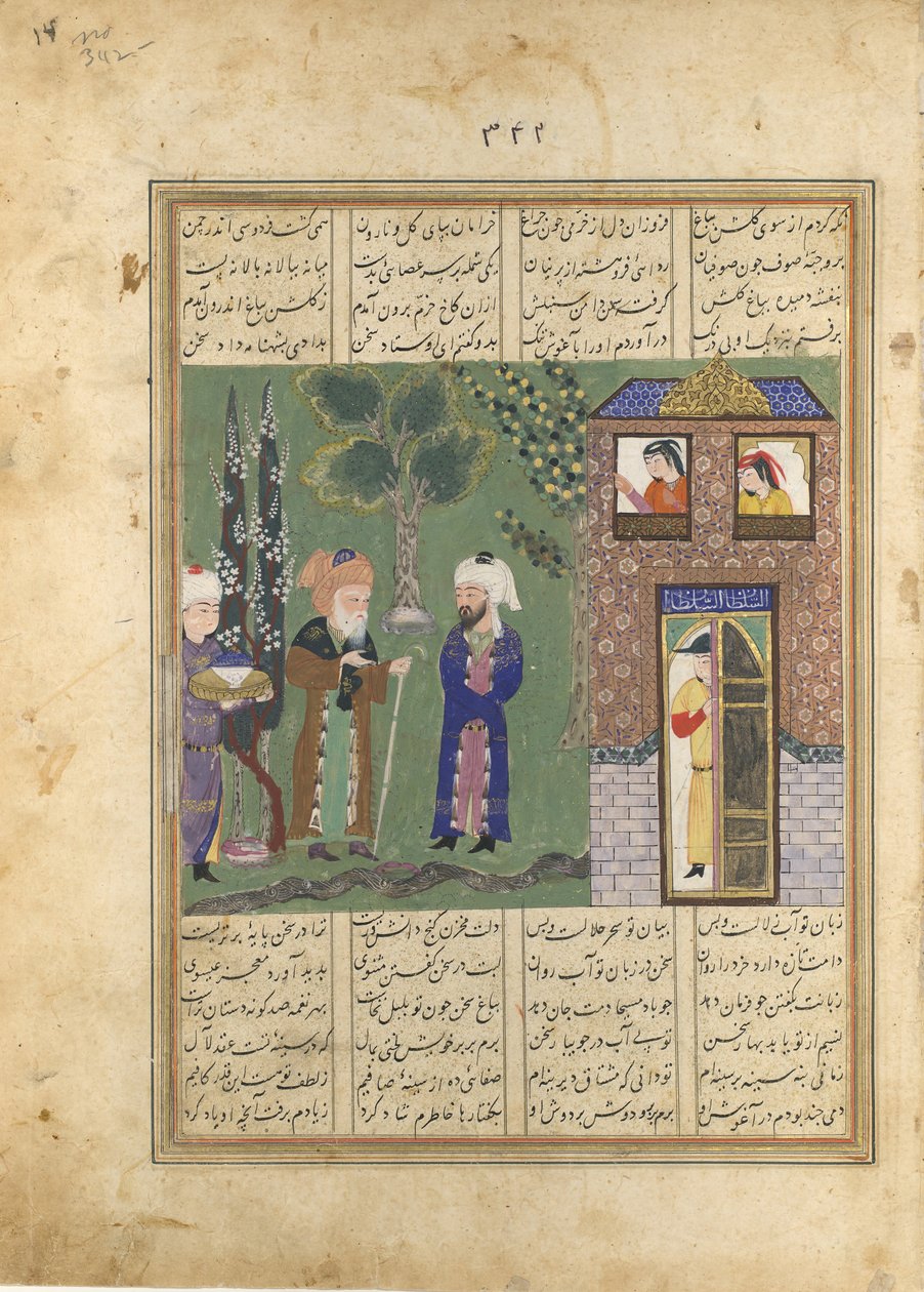 城の前の 3 人の男性、Khavarannama The Book of the East のフォリオ。 1476-86。 作： 不明