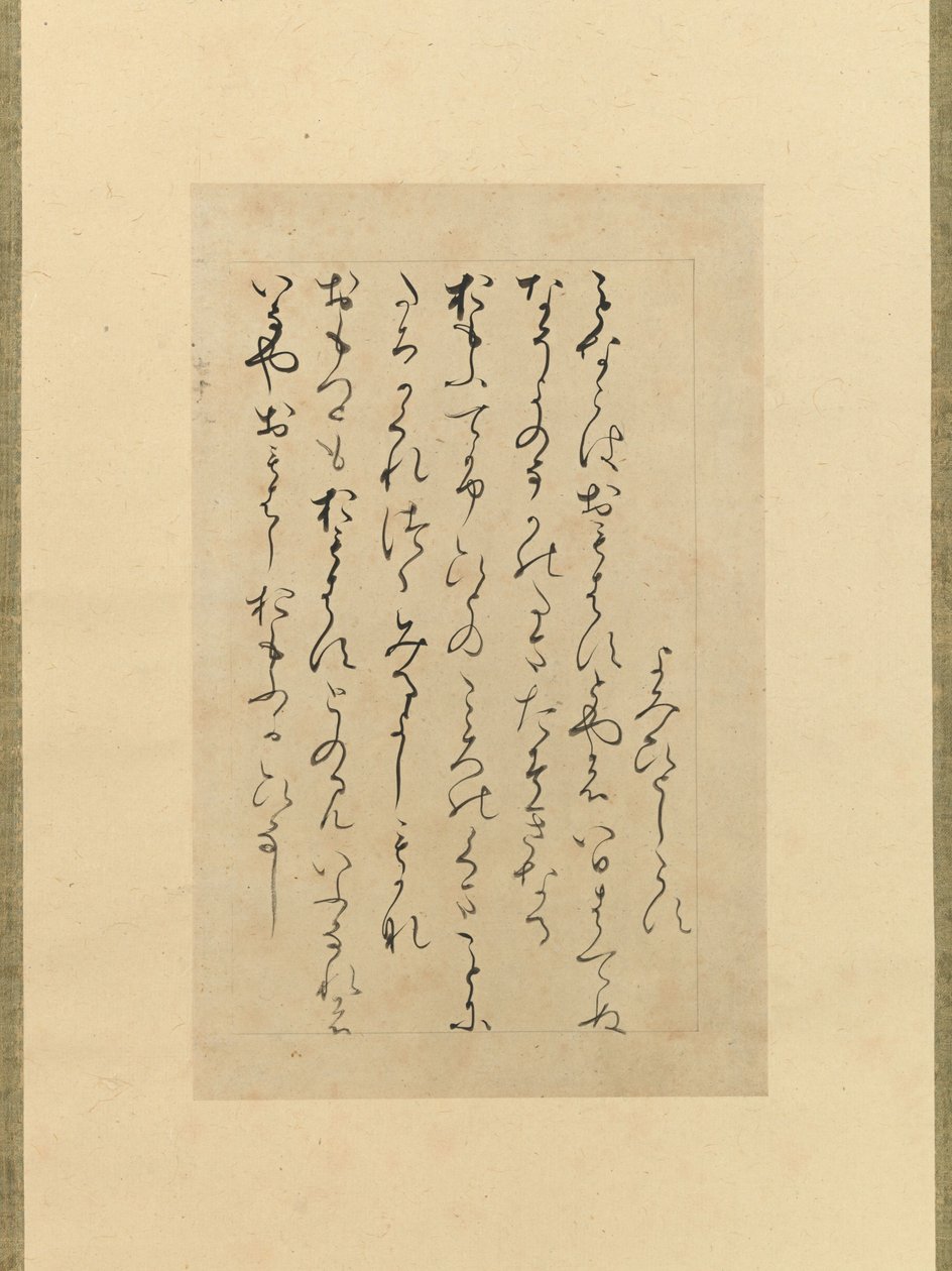 古代と現代の詩集からの 3 つの詩、12 世紀半ばから後半。 作： 不明