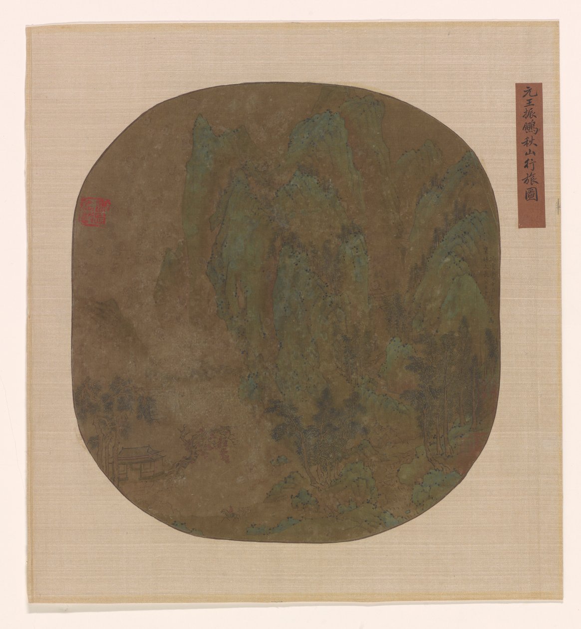 1600年から1725年、明または清王朝の秋山の旅。 作： 不明