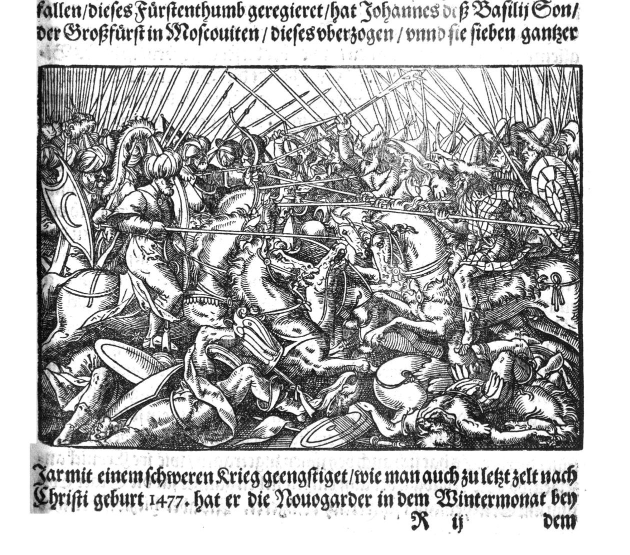 1579年、ツァーイヴァン4世がS.ヘルシュタインによって死んだMoskouitischeクロニカからカザンを征服 作： 不明
