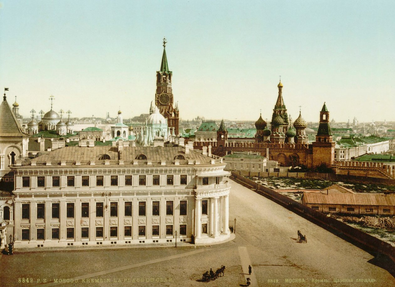ロシア、モスクワのクレムリンの皇帝広場、1890年代 作： 不明