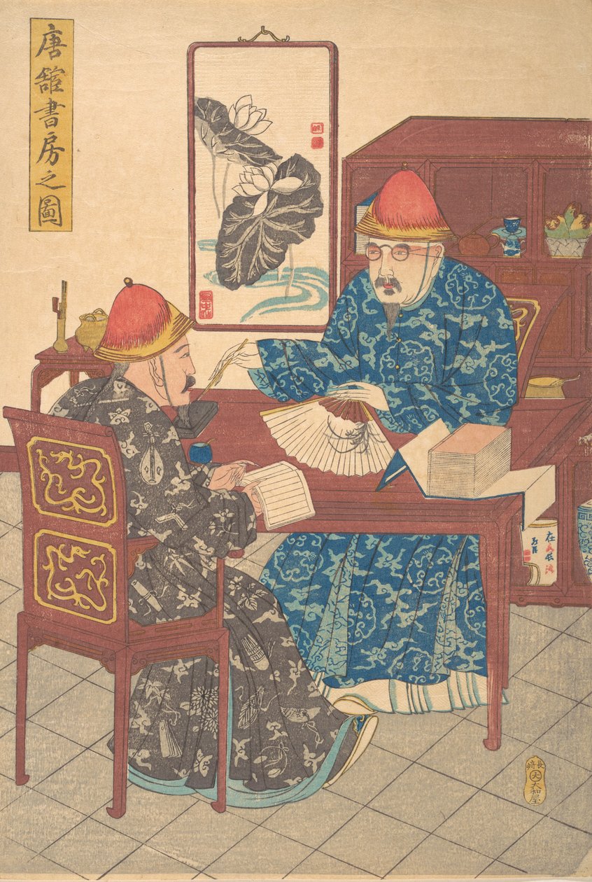 スタジオで書道を練習している 2 人の中国人学者。 1840年、 作： 不明