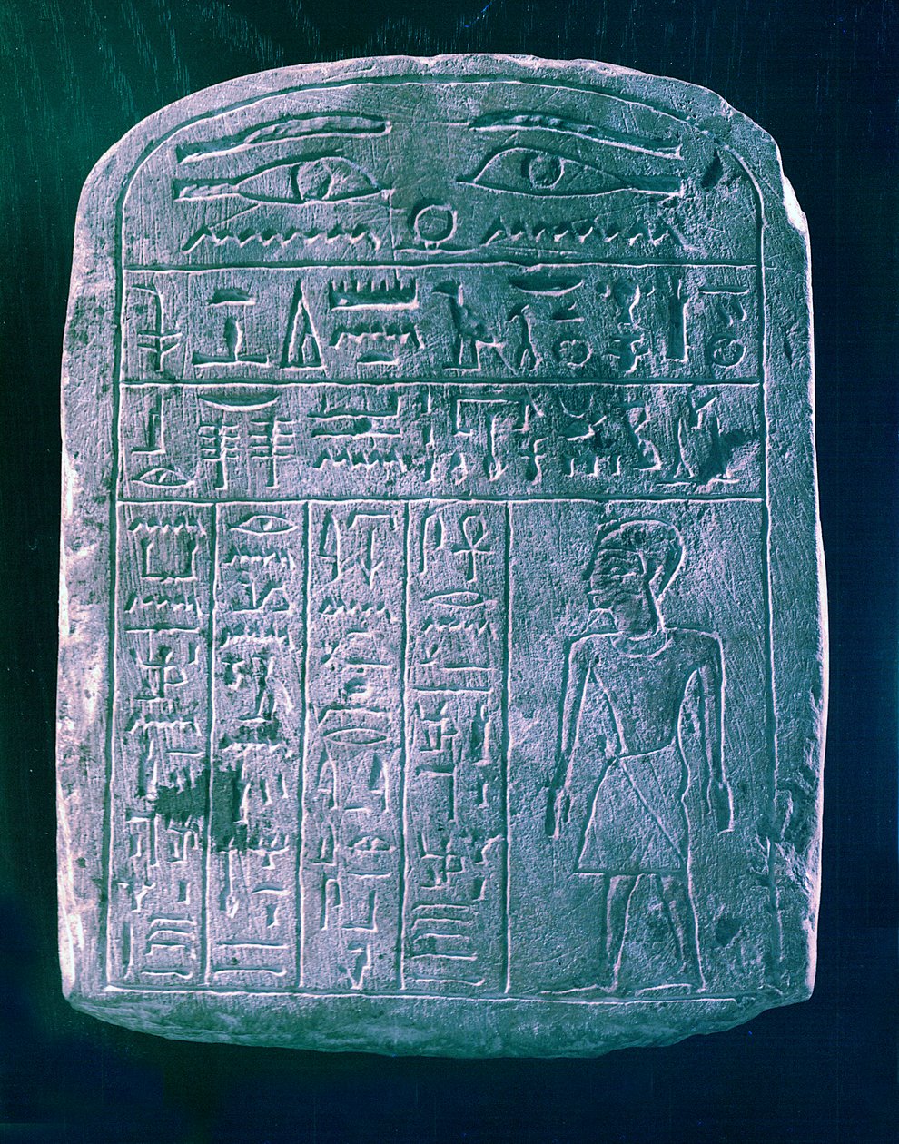 古代エジプトのテーベ近郊のエルマント出身の男に弟が捧げた奉納碑 作： 不明