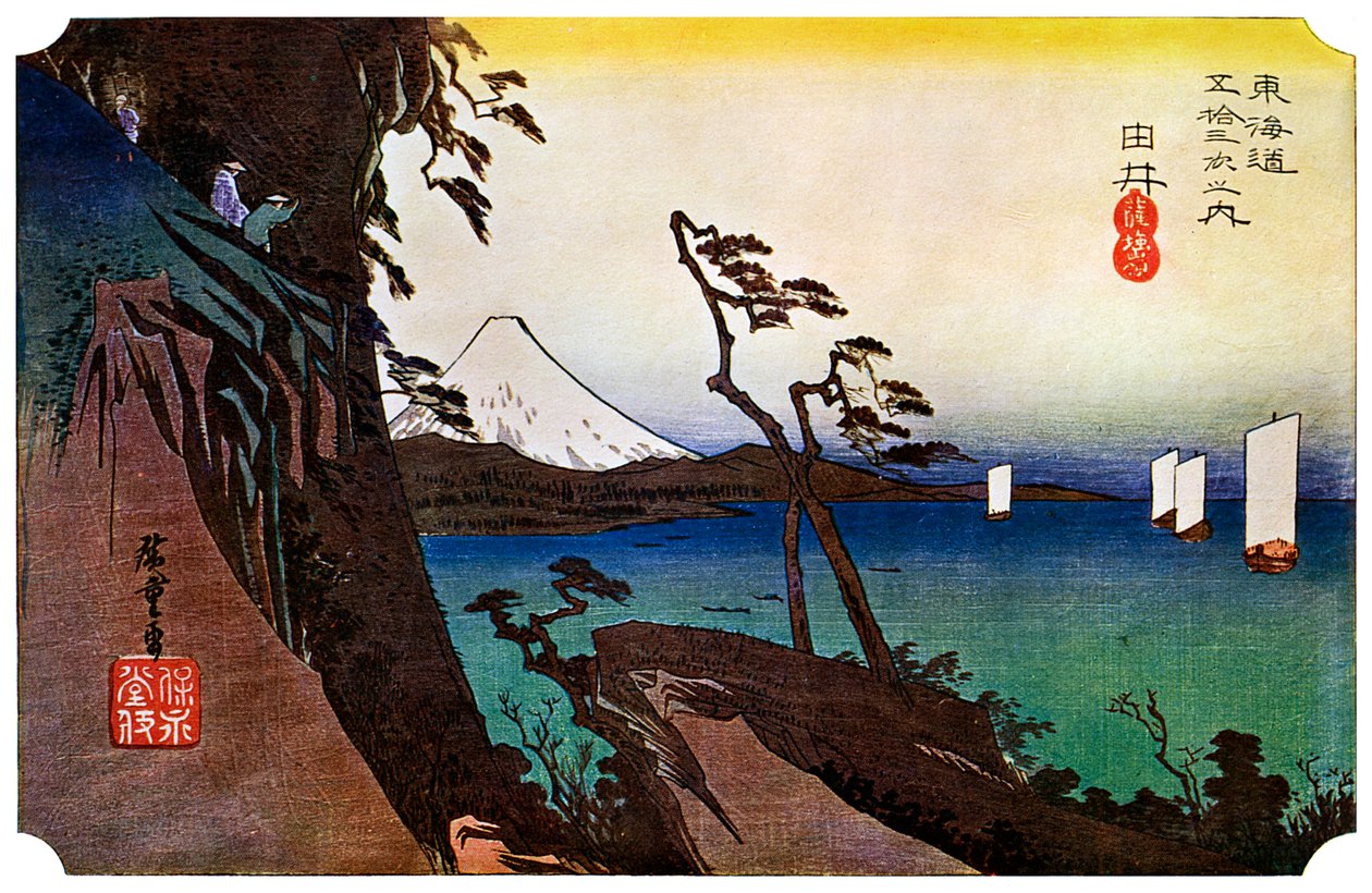 ユイ、サッタピーク、1830年代1925 作： 不明