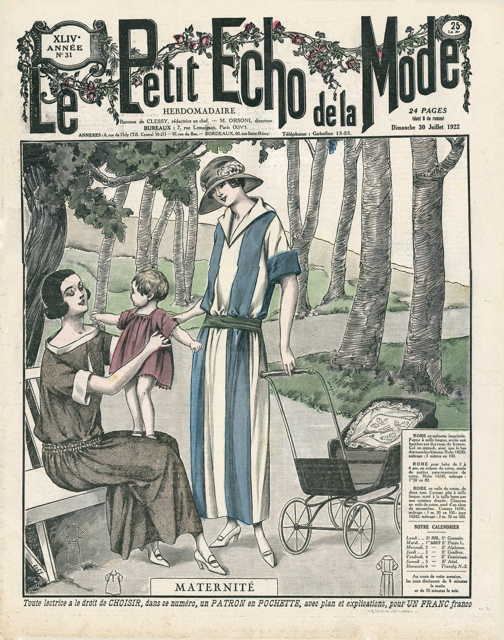 フランスのファッション 作： 無名の画家