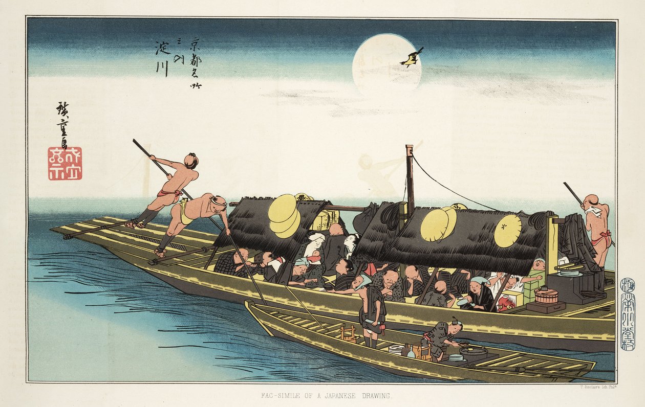 "小船に乗った乗客と乗組員" 1853年～1856年頃 作： 不明
