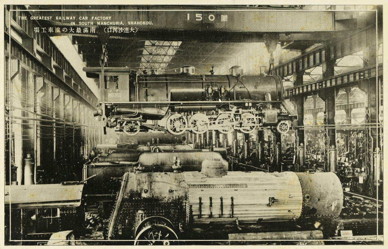 鉄道車両工場 作： 無名の画家