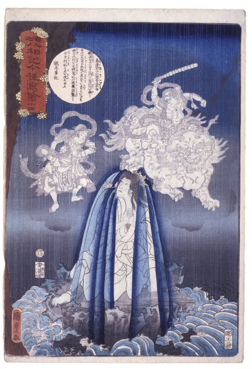 釈迦 はソーキ 今世 写しー絵 （８ ファ背ｓ おｆ 者家） 作： 無名の画家