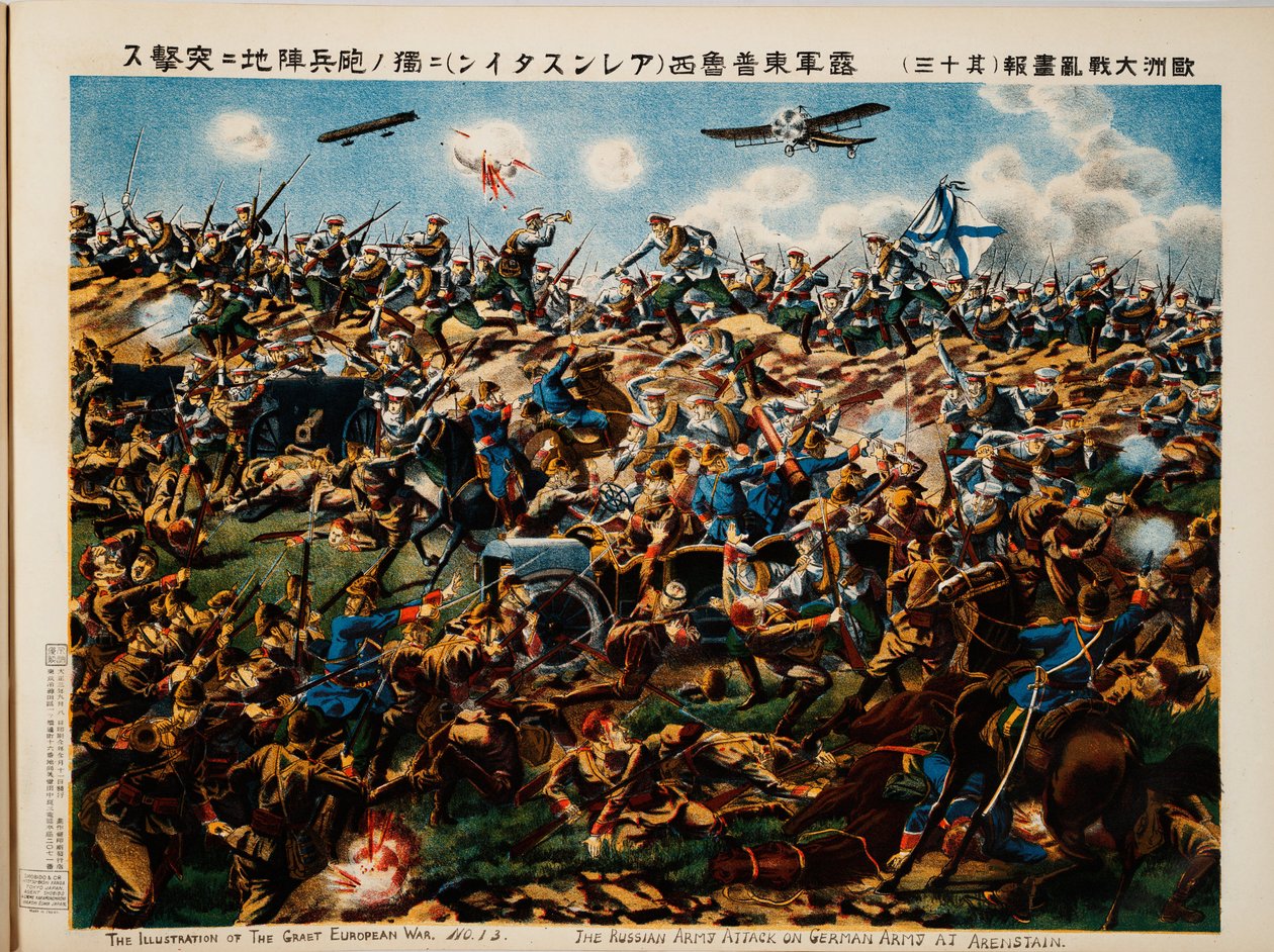 不明な画像 作： 不明