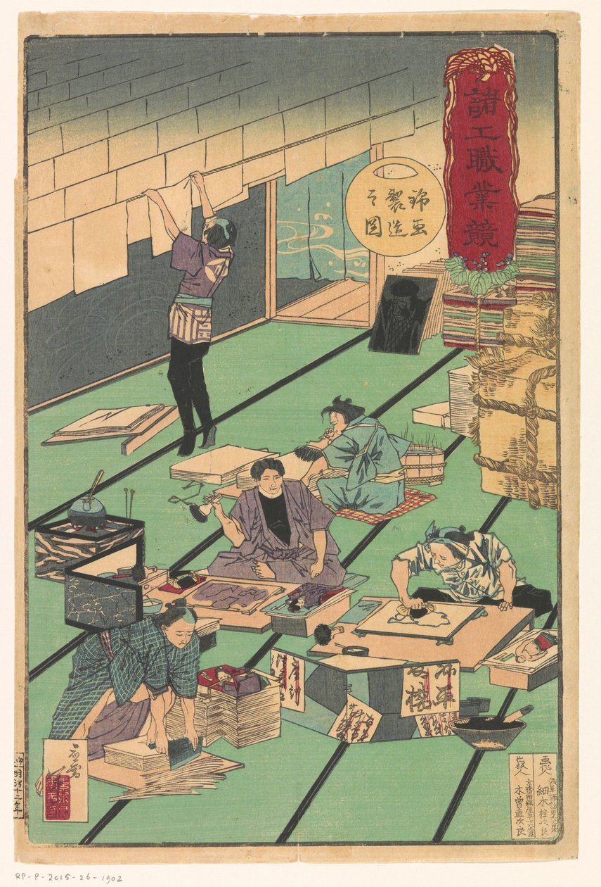 版画家のスタジオ 作： 不明