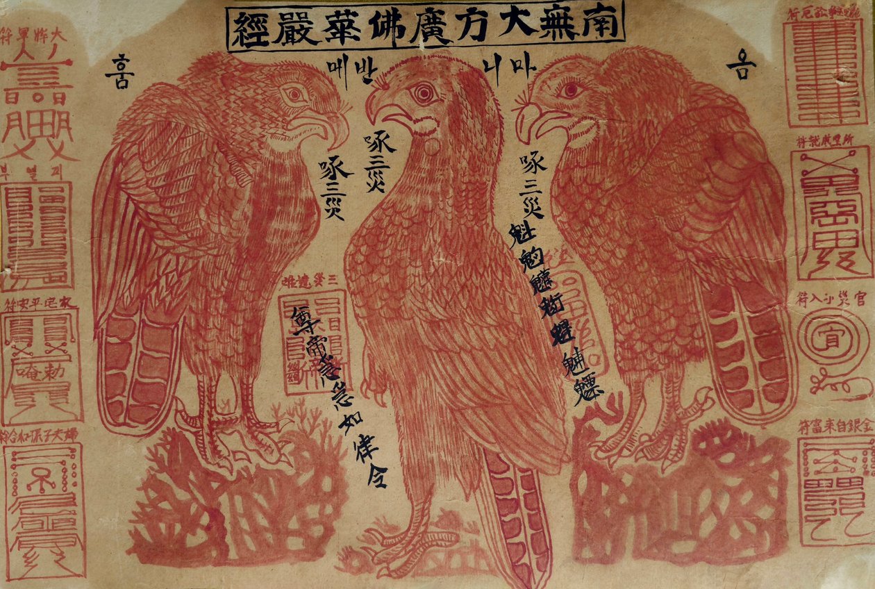  作： 無名の画家