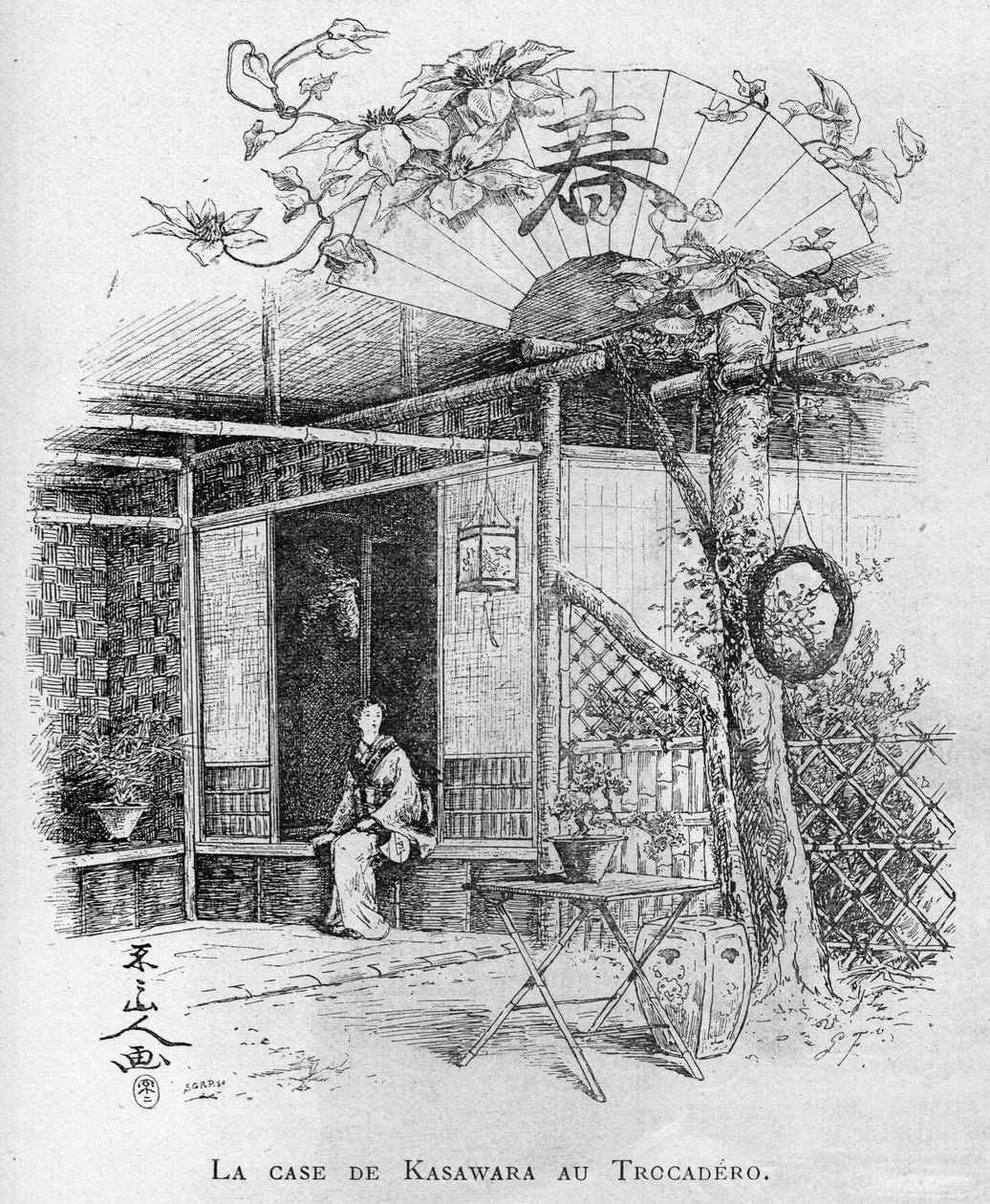 1889年パリ万国博覧会：トロカデロの笠原の場合 作： 無名の画家