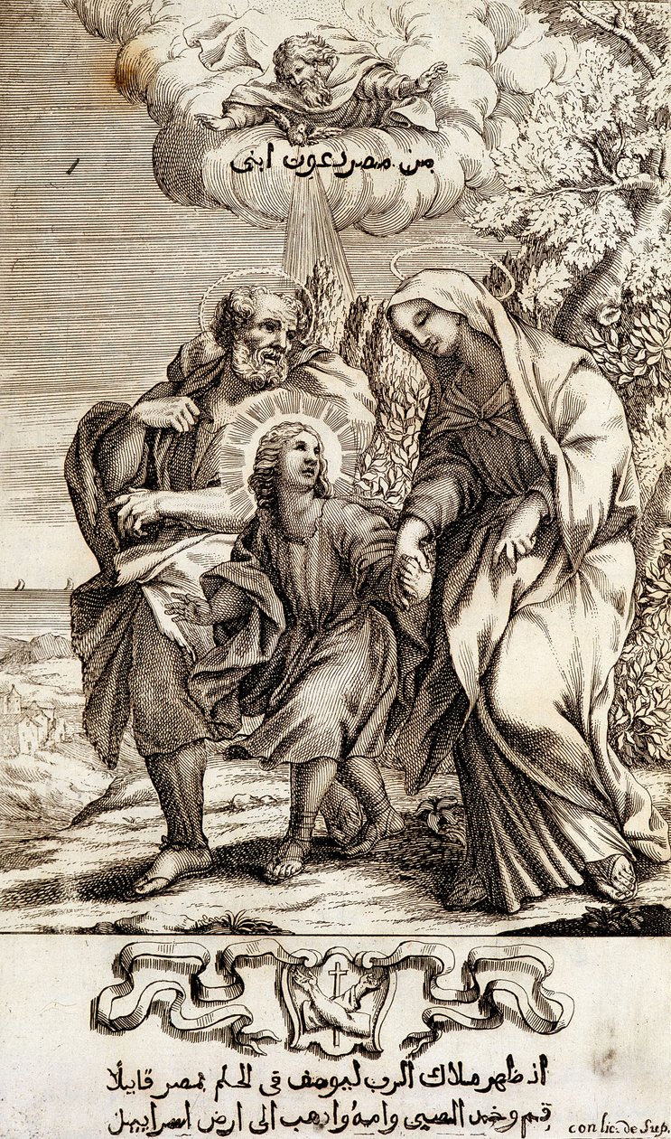 ヨセフとマリアと一緒にいる幼いイエス - "Compendium sacri oecumenici concilii chalcedonensis "より 作： 無名の画家