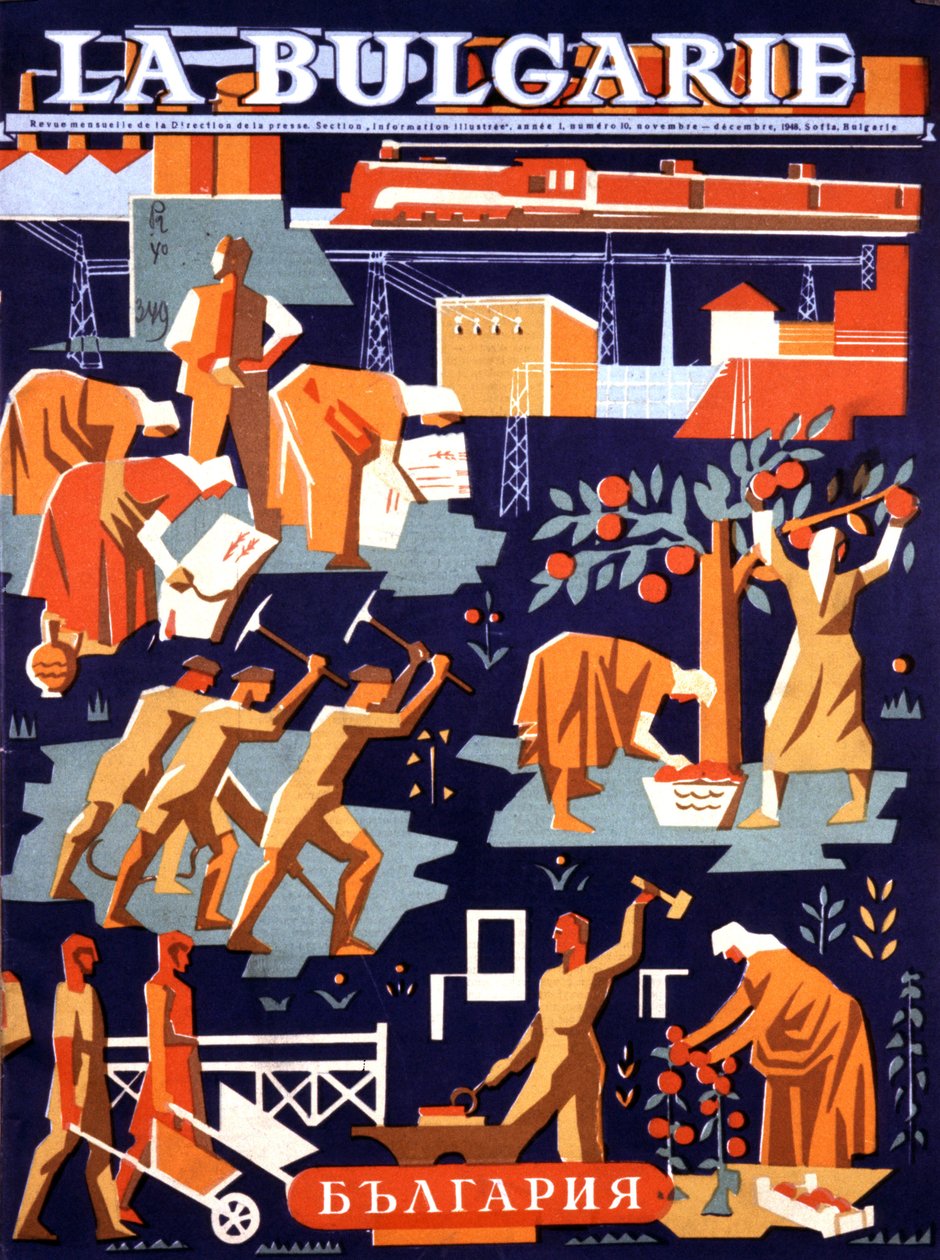 ブルガリアの共産主義 作： 無名の画家