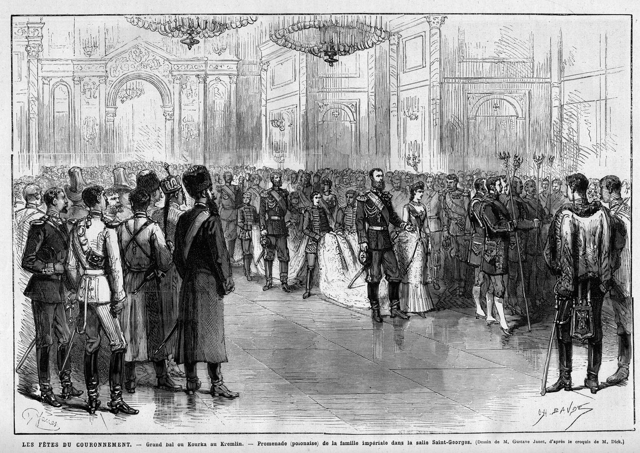 戴冠式のお祝い：クレムリンでの大舞踏会（クルカ）。ロシア皇帝アレクサンドル3世(1845-1894)とデンマーク皇帝ダグマー(1847-1928)のポーランド式行進(5月27日、セント・ジョージ・ホールにて) 作： 無名の画家