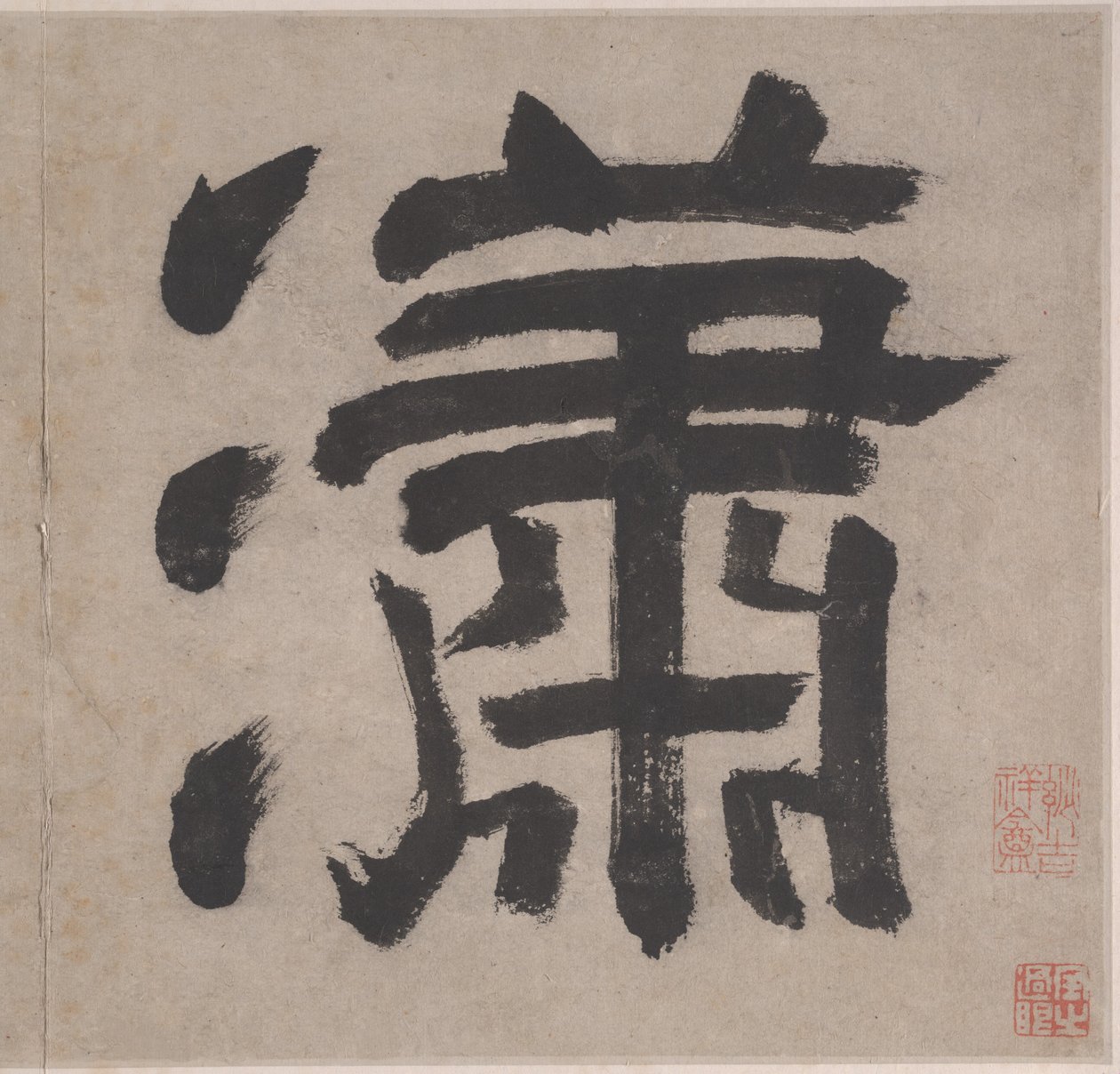 蕭江八歌 作： 無名の画家