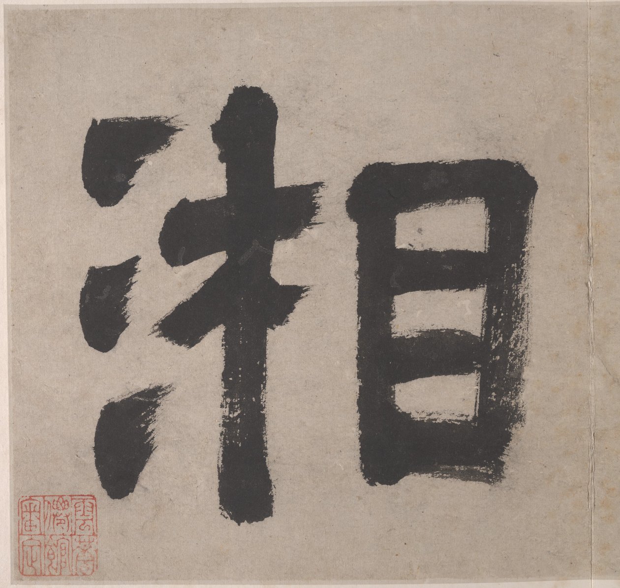  作： 無名の画家