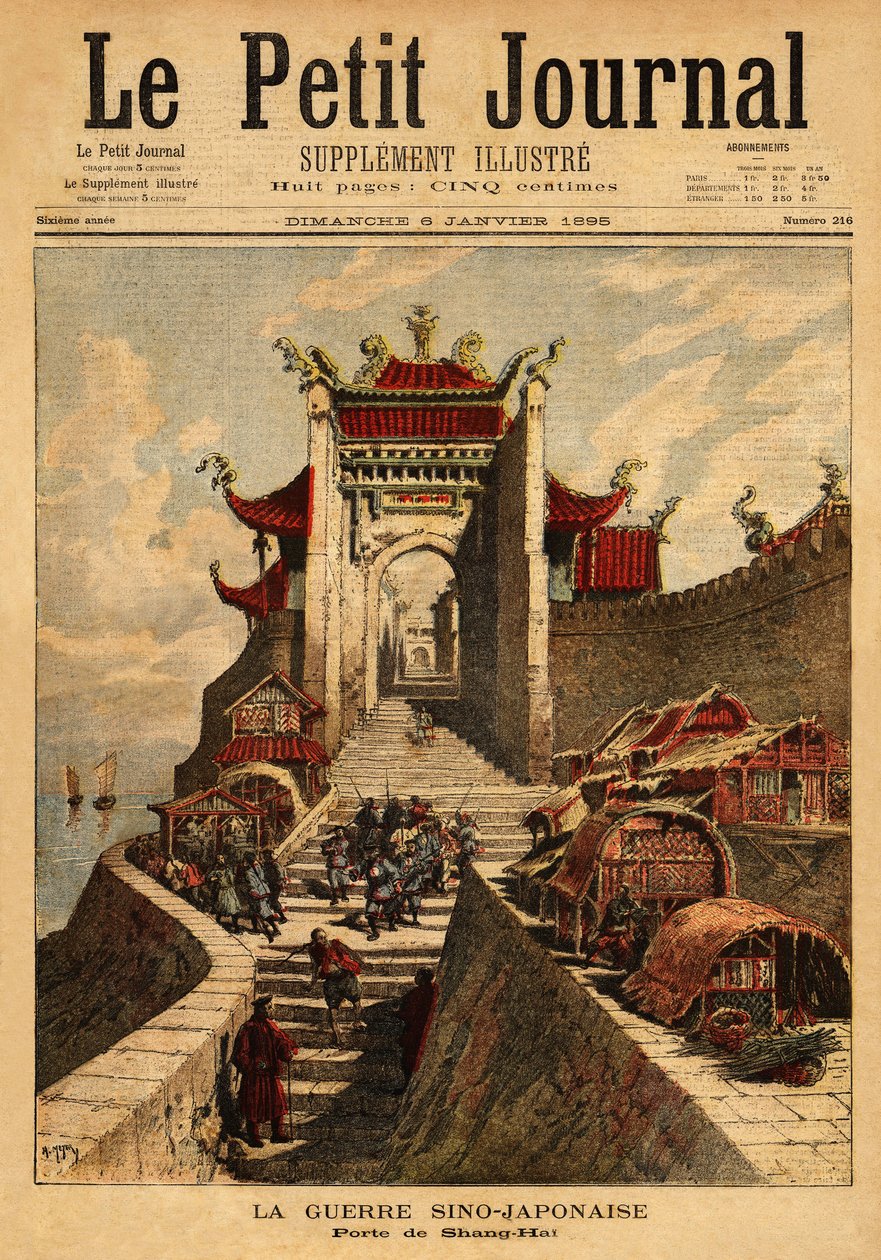 日清戦争-第一次日清戦争（1894年8月～1895年4月）で日本軍の勝利の最高地点である上海の門。Le petit journal」1895年6月1日号に掲載されたエングレーヴィング。セルバのコレクション。 作： 無名の画家
