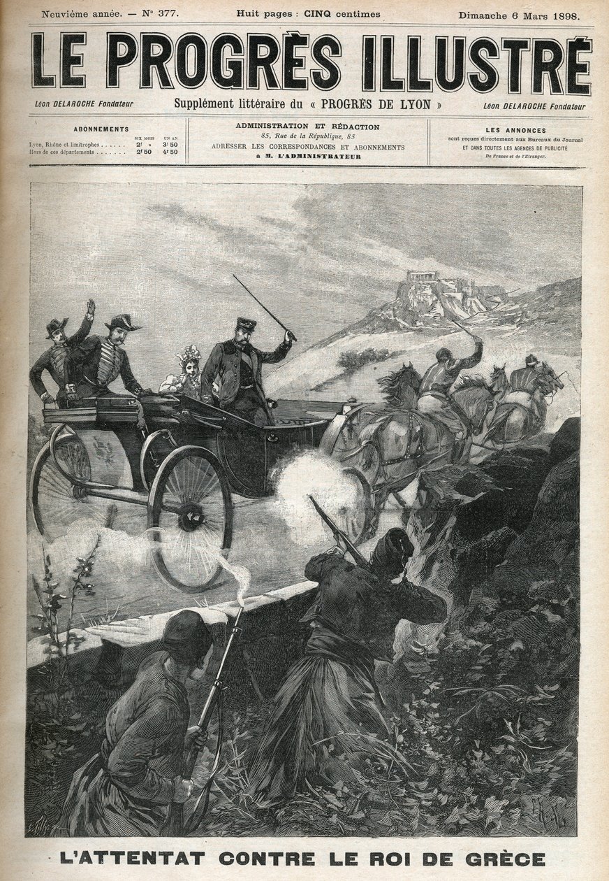 GEORGE I (1845-1913) - ギリシャの王 作： 無名の画家