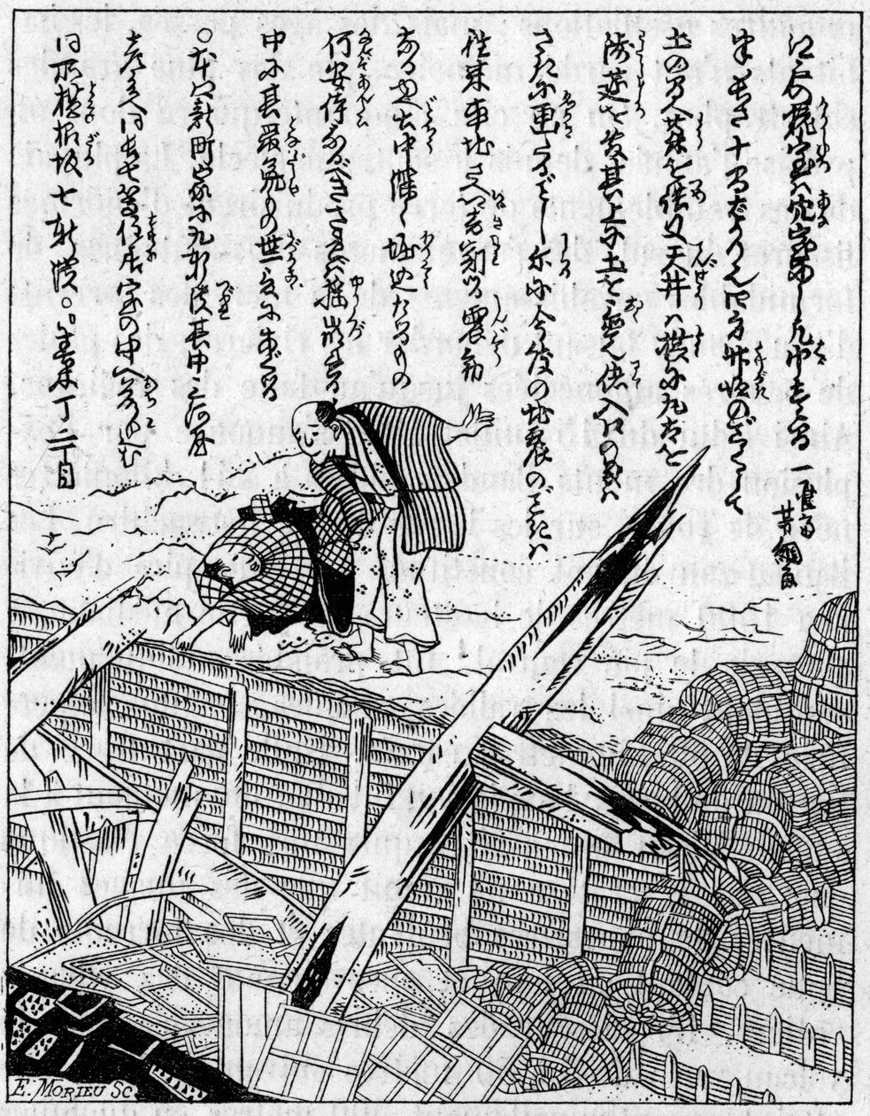 地震で壊れた家。地震に関する日本の著作物の版画のファクシミリ（ファクシミリ）。1891年12月5日の「La Nature: revue des sciences et de leurs applications aux arts et a l