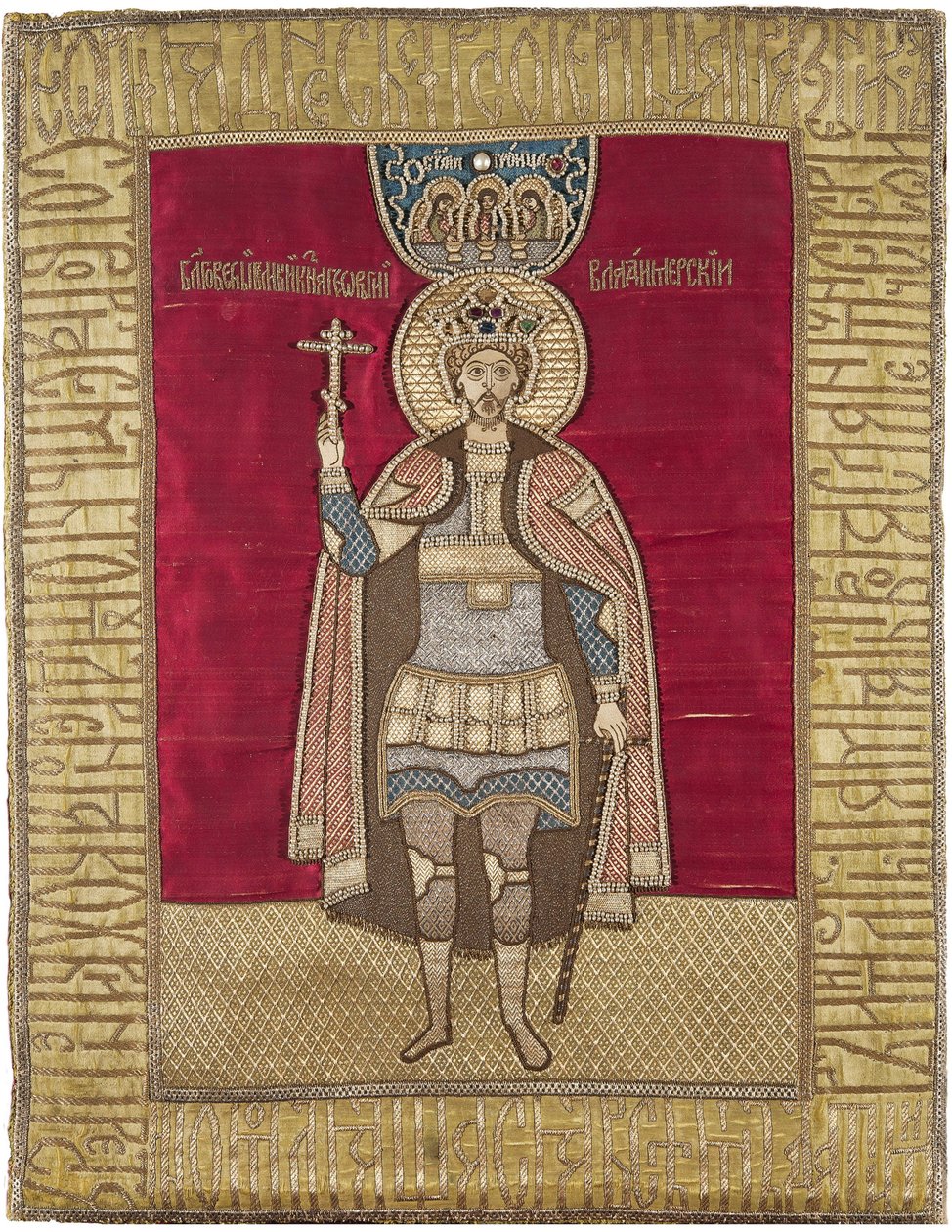 Iouri II de Vladimir (Vladimirski) - prince de saint George Vsevolodovich - Yuri II of Vladimir - Saint Georgy II Vsevolodovich (1189-1238), Vladimirの大公。(ポデア)です。絹、ブロケード、モスリン、綿、金属糸、ビーズ、17世紀中頃、状態 作： 無名の画家