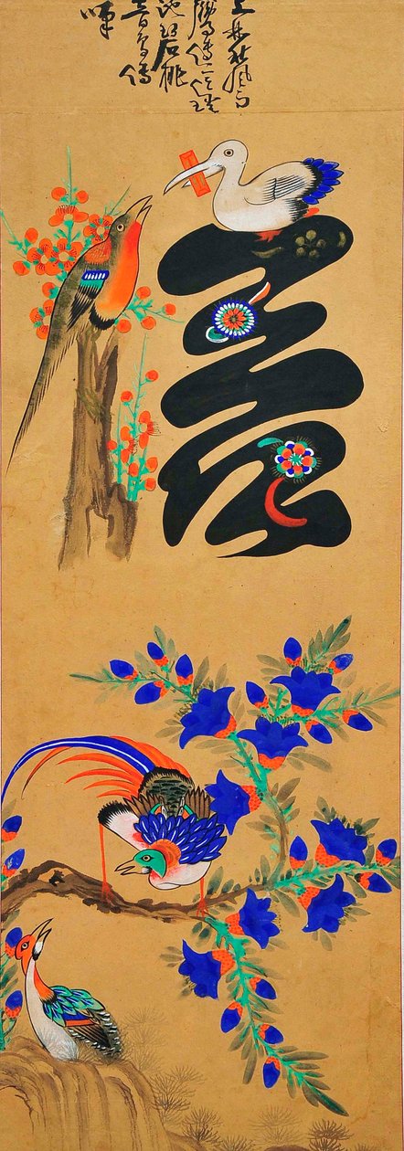 ムンジャド 作： 無名の画家