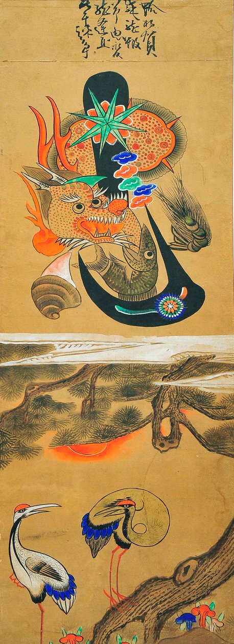 ムンジャド 作： 無名の画家
