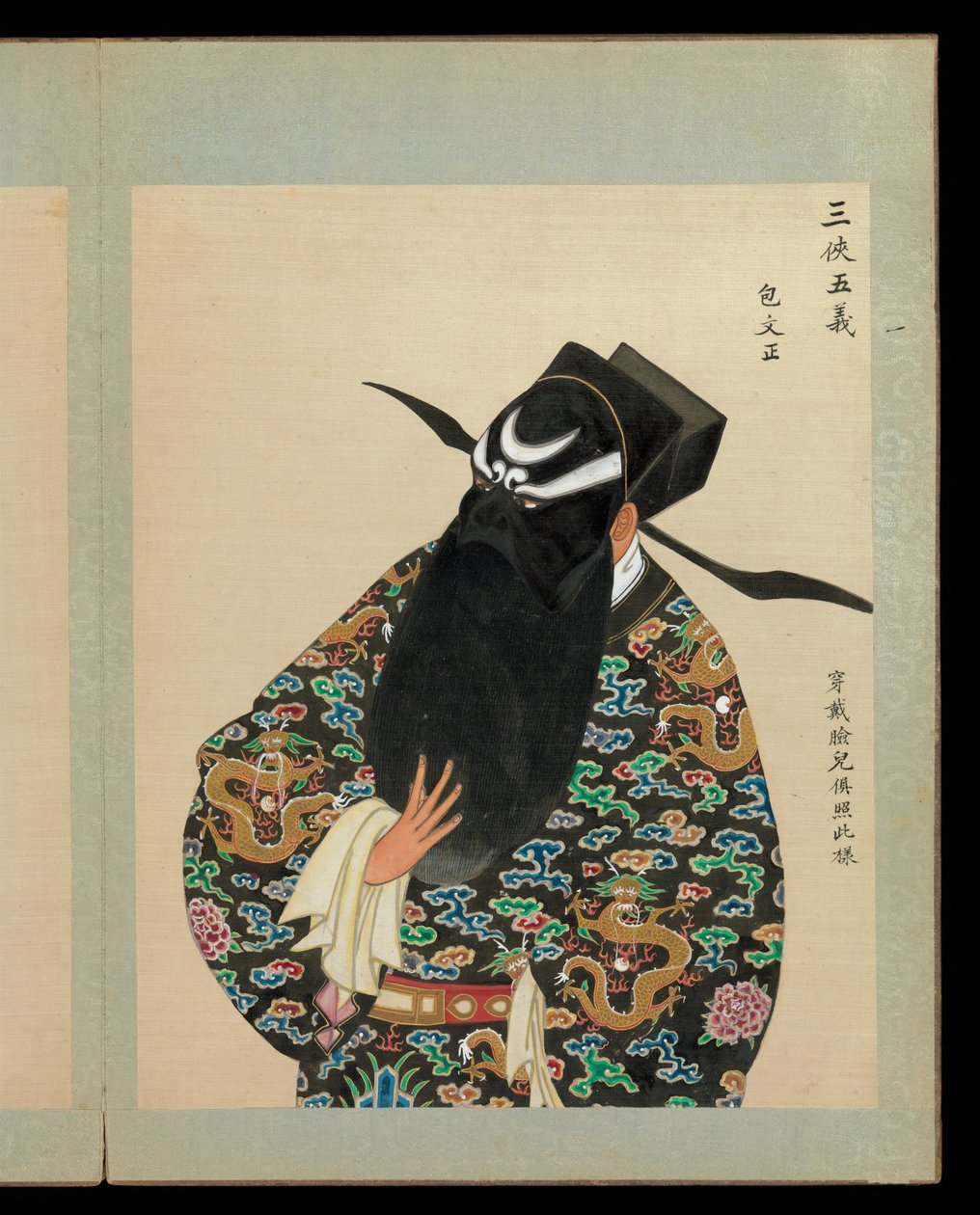  作： 無名の画家