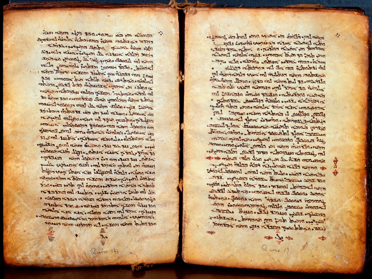 ヘブライ人によって再編集されたシリア語の聖書 "Peschitta "のページ。シリア語教会 作： 無名の画家