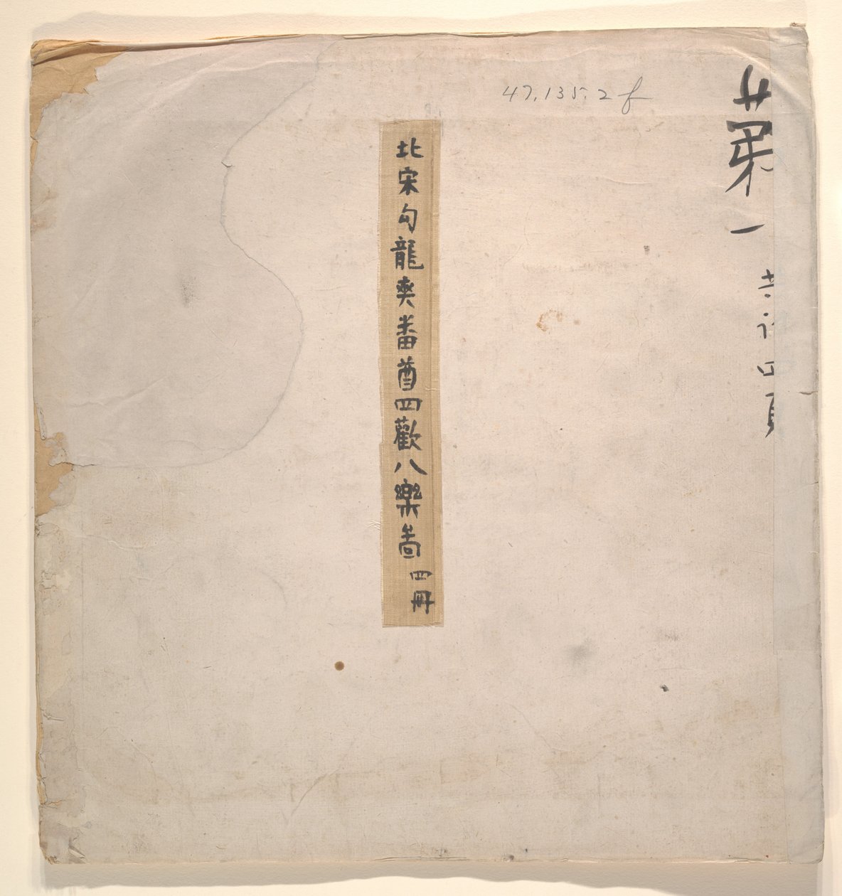 金髪女性とタルタル将校 作： 無名の画家