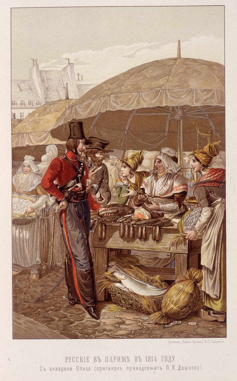 1814年3月のパリでのロシア人 -Schilderの「皇帝アレクサンドル1世」にて 作： 無名の画家