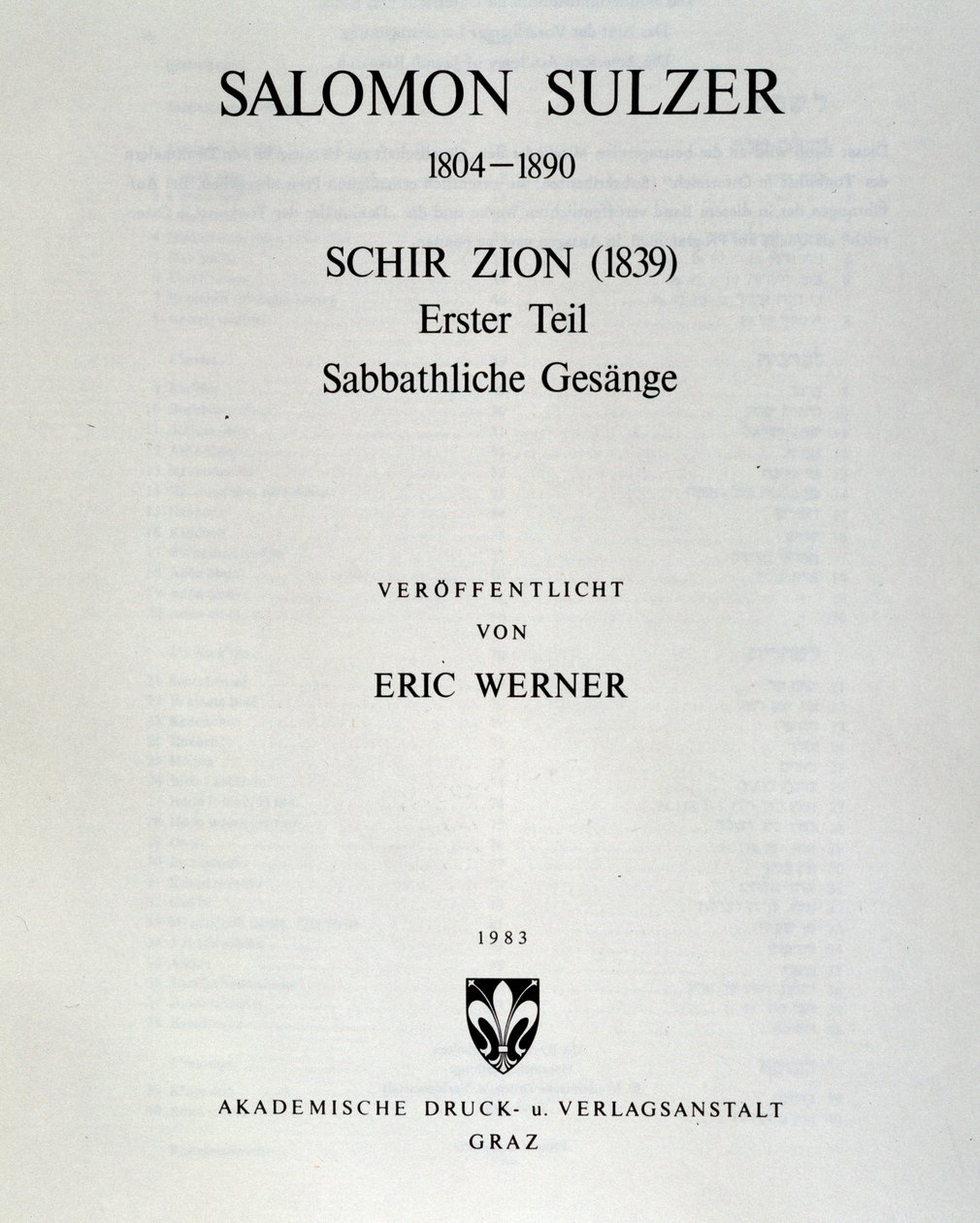 サロモン・スルザーの「Schir zion」のタイトルページ 作： 無名の画家
