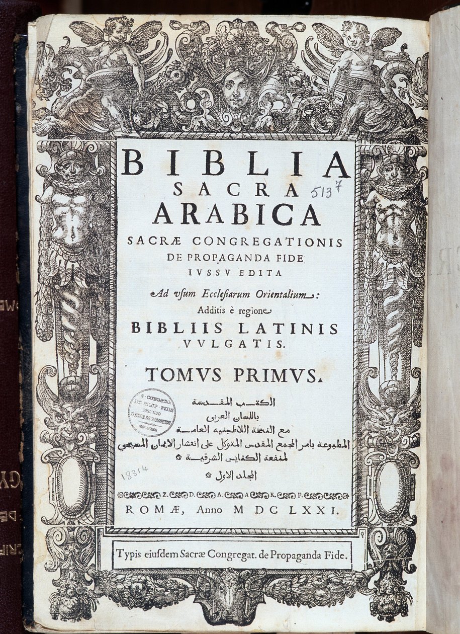 ラテン語とアラビア語で書かれた「聖書」のタイトルページ。Imprim.信仰の聖なる集会。1671年、ローマ 作： 無名の画家