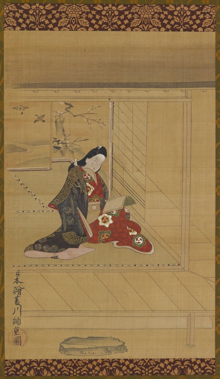 画面の近くで本を読む若い女性 作： 無名の画家