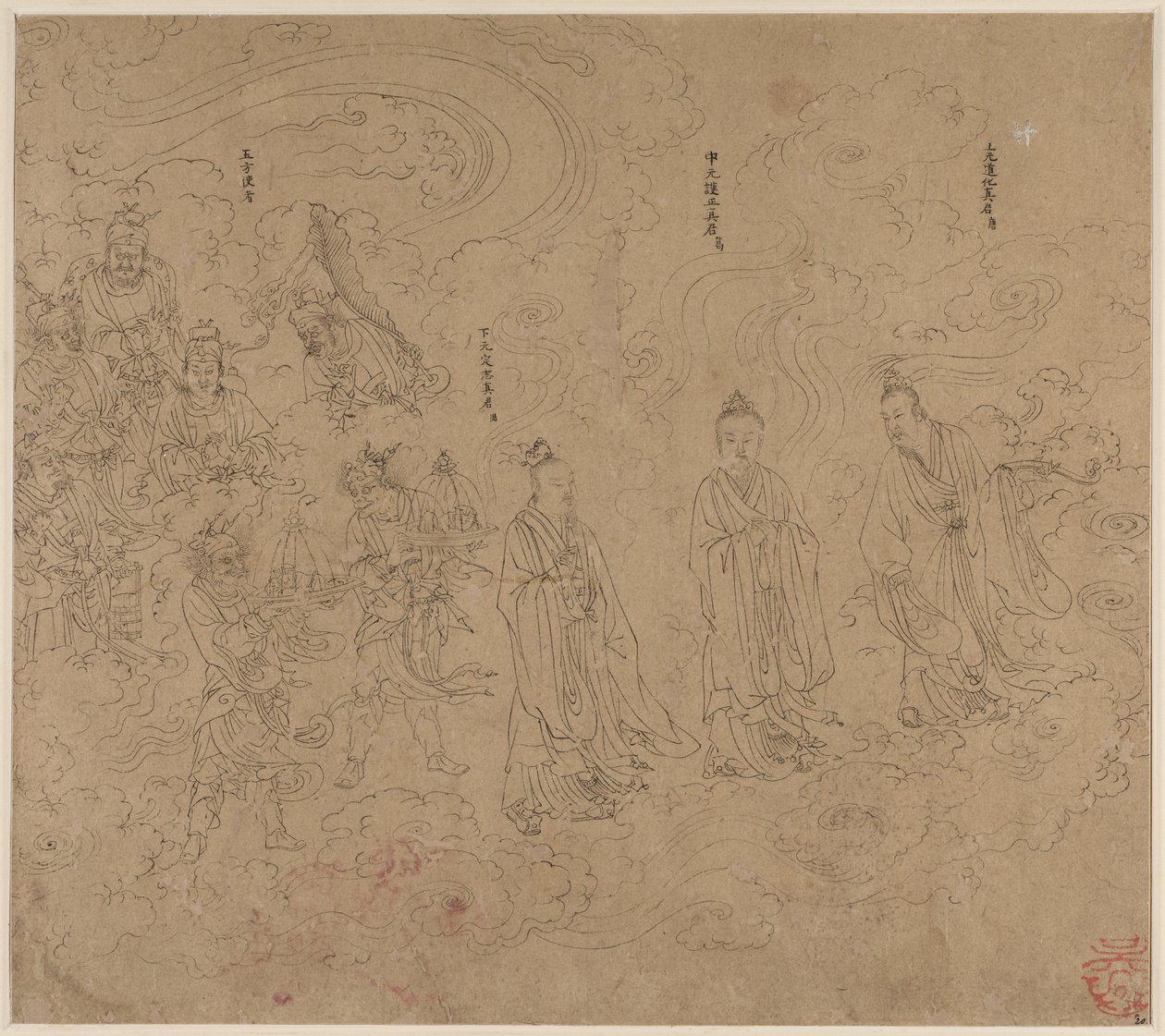 道教主題帖 道教神々の行列 20葉 作： 無名の画家