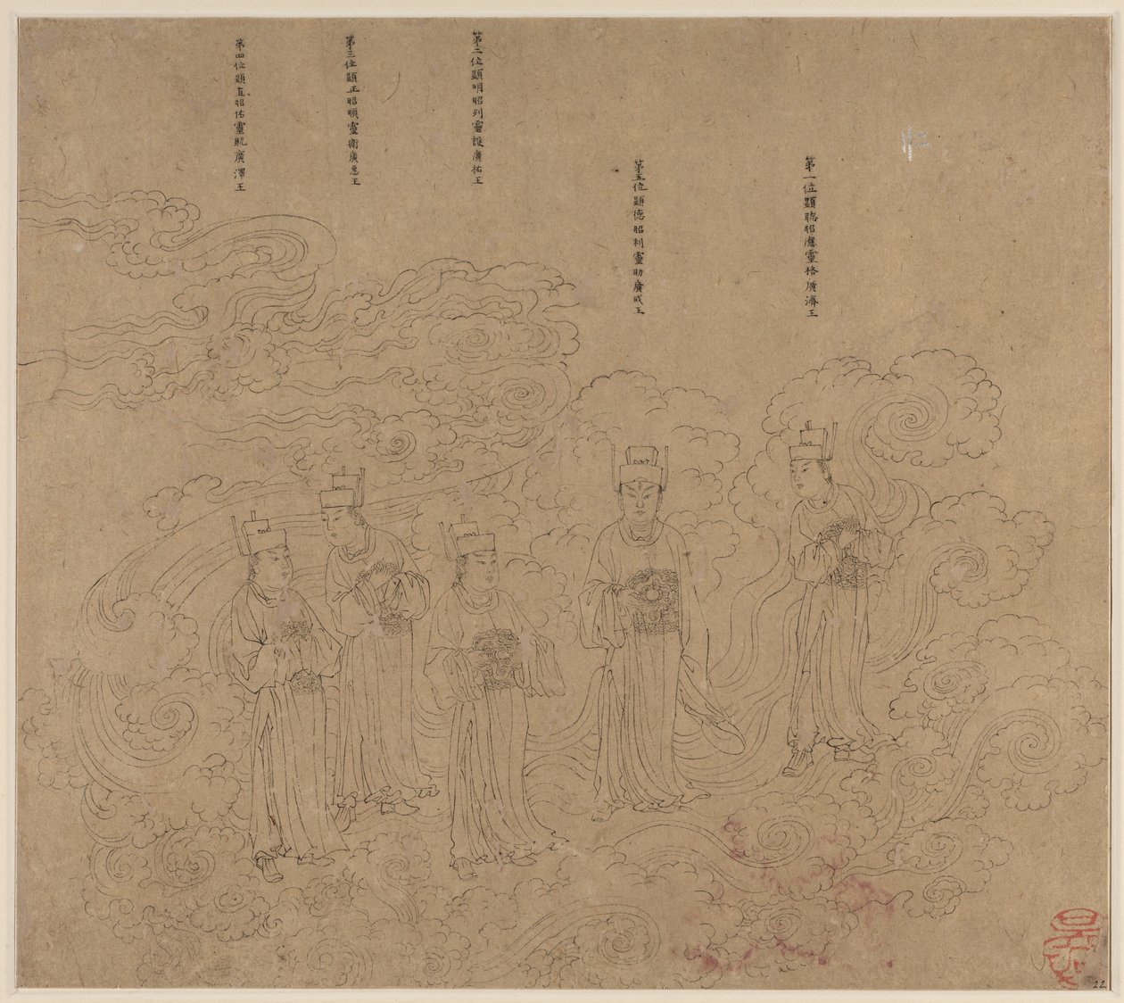 道教と仏教のテーマのアルバム: 道教の神々の行列: リーフ 22 作： 無名の画家