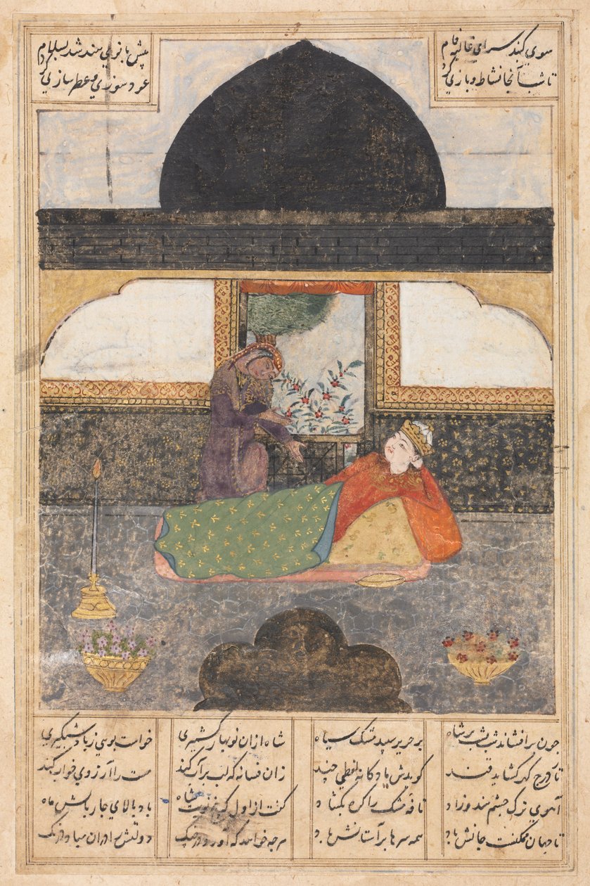 Bahram Gur がブラック パビリオンでインドの王女を訪問 (直筆): イラストとテキスト、ペルシャ語の詩、Nizami の Khamsa、Haft Paykar の写本から [7 人の肖像] 作： 無名の画家